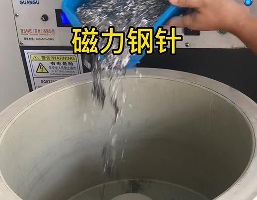 公坡镇不锈钢箍用钢针